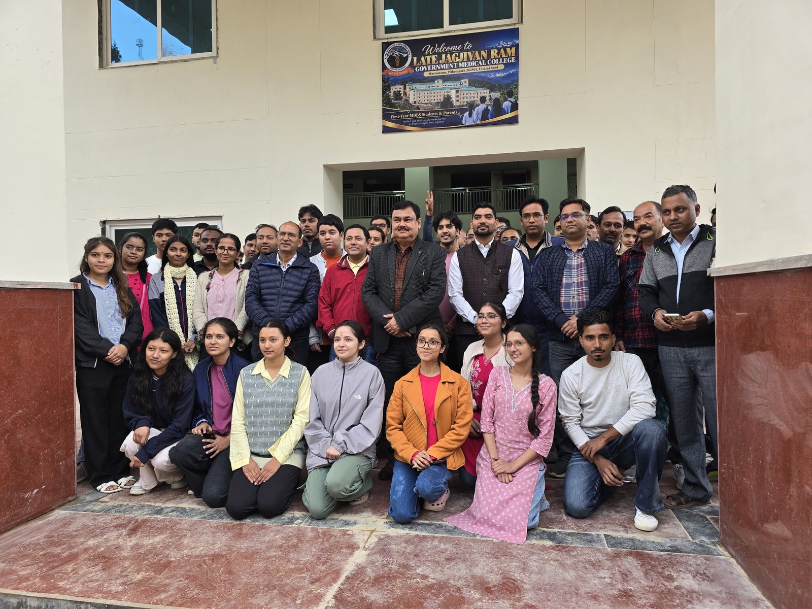 पिथौरागढ़ मेडिकल कॉलेज में एडमिशन प्रक्रिया जारी