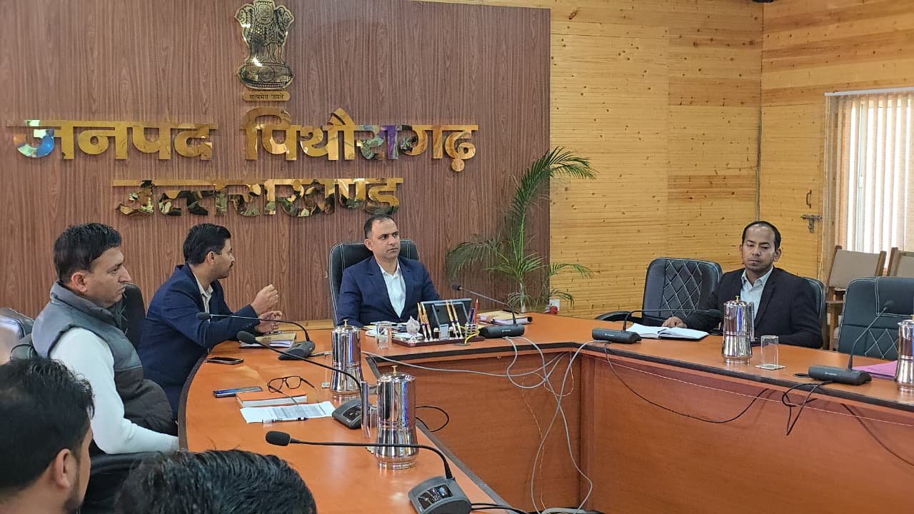 आदि कैलाश अल्ट्रा मैराथन 2.0 की तैयारियों को लेकर जिलाधिकारी ने की समीक्षा बैठक, समयबद्ध एवं सुव्यवस्थित व्यवस्थाएं सुनिश्चित करने के निर्देश