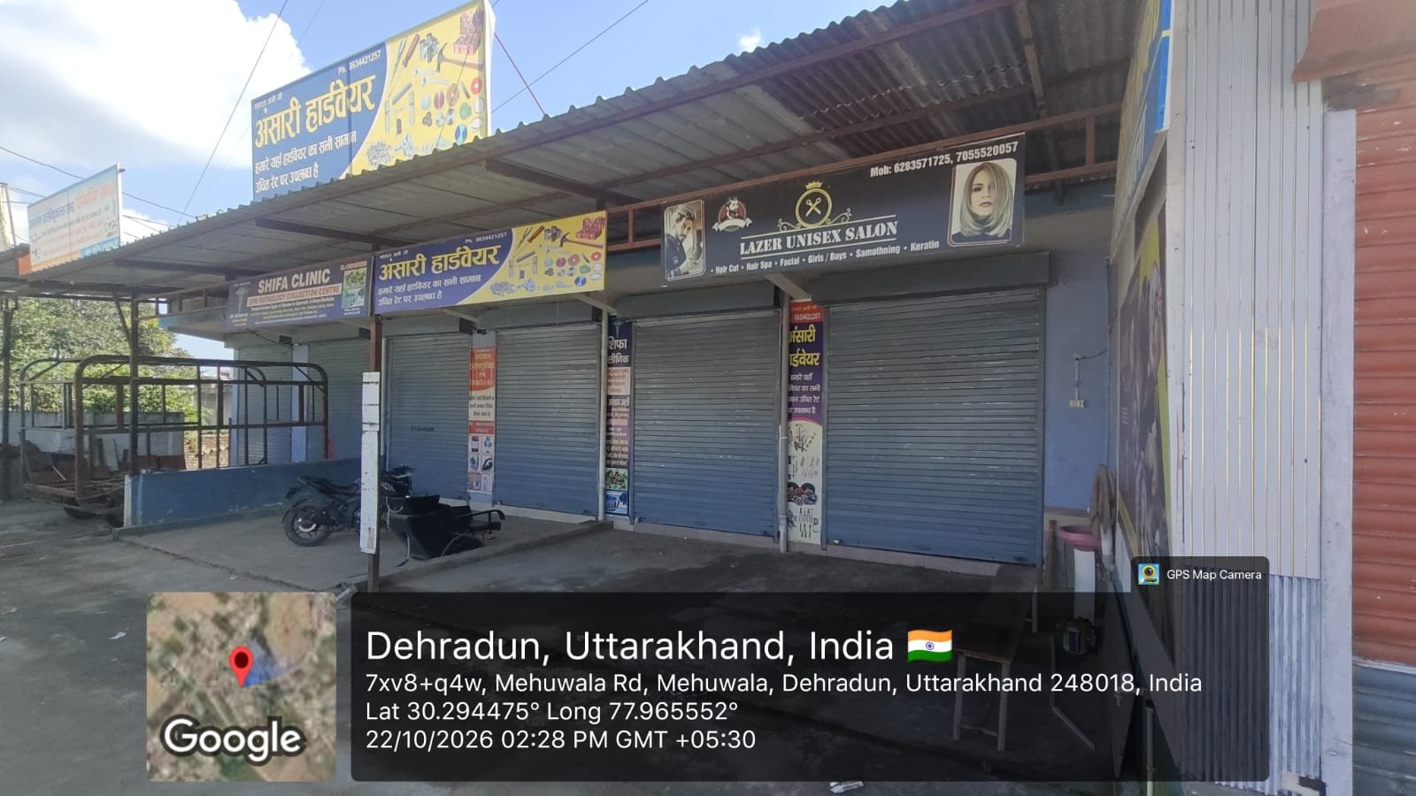 अवैध निर्माण के खिलाफ एमडीडीए का कड़ा एक्शन