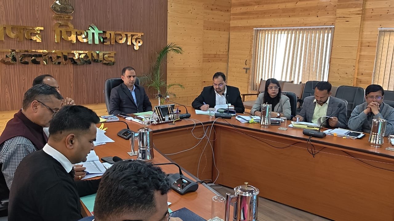 पिथौरागढ़ में डीएम ने की मासिक स्टाफ बैठक, राजस्व वसूली में तेजी लाने के निर्देश